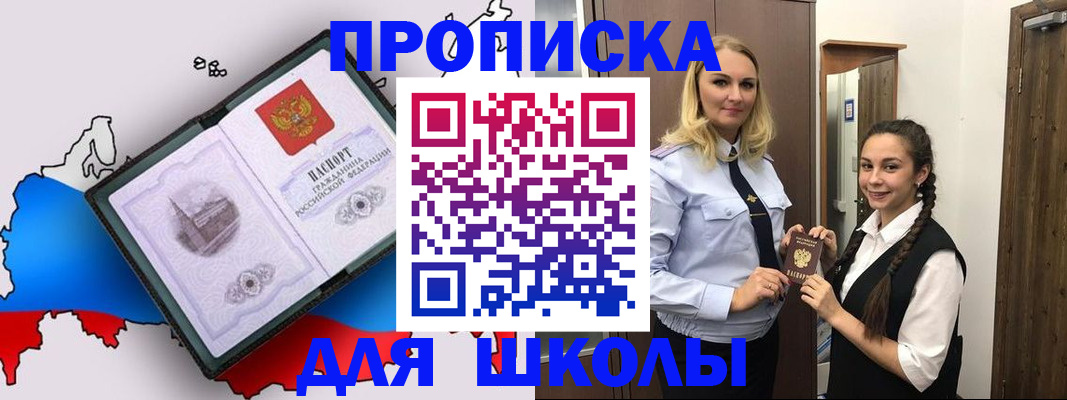 временная регистрация госуслуги в Калининске