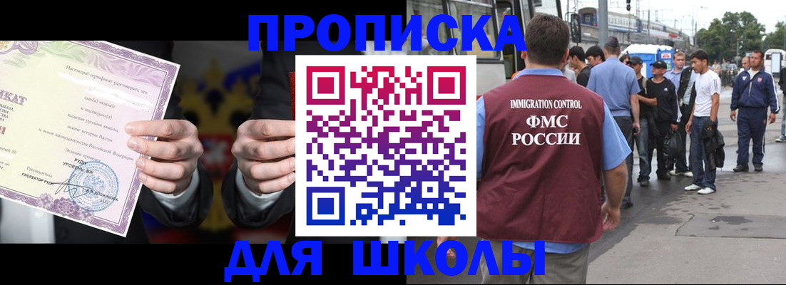 регистрация для дет. сада в Калининске